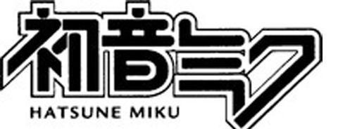 Hatsune Miku logo in Japanese