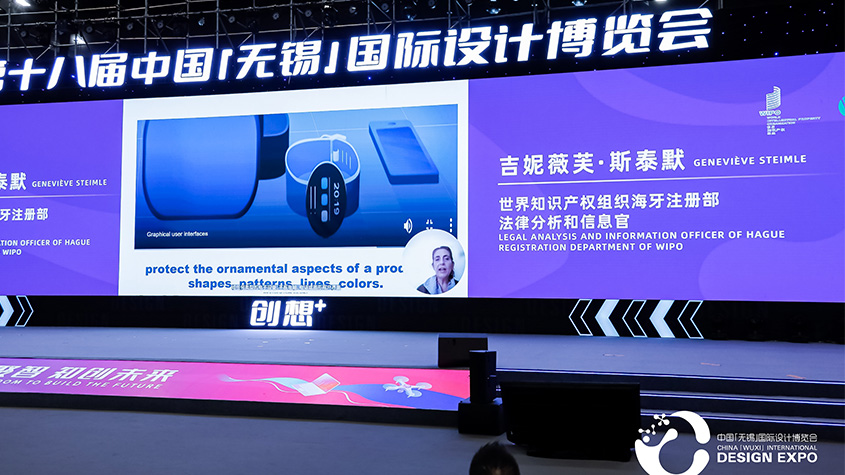 wco-2023-news0037-3