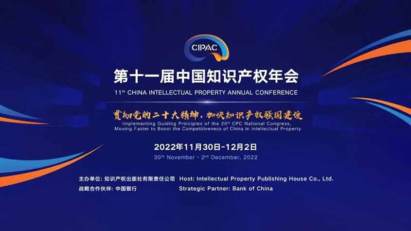 cipac-annual-conference-845