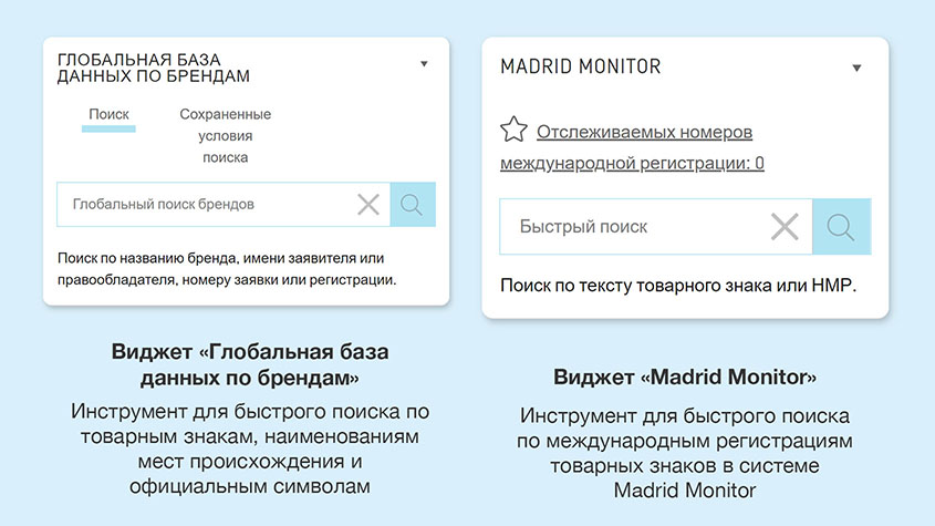 madrid_news_widgets_3_845