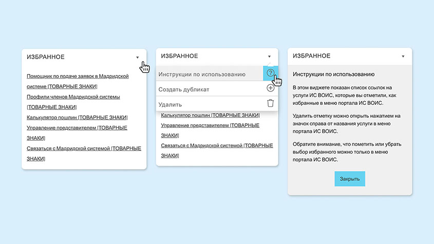 madrid_news_widgets_5_845