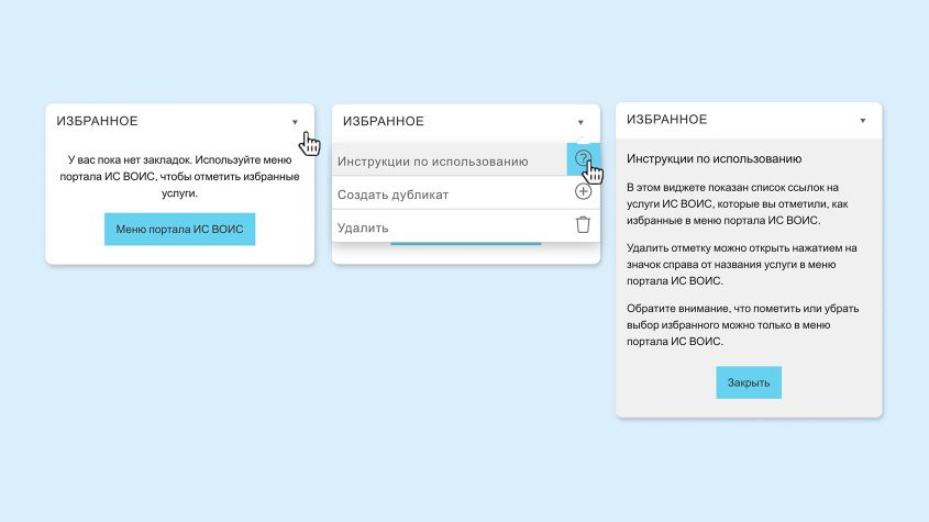 wipopearl_news_ipportalwidgets4_845
