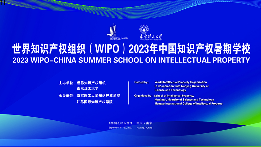 wco-2023-news0041-845-1