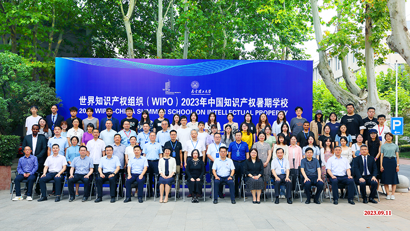 wco-2023-news0041-845-3