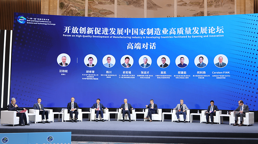 wco-2023-news0056-845-3