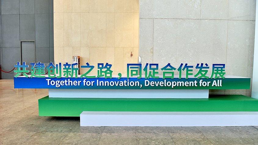 wco-2023-news0056-845-4