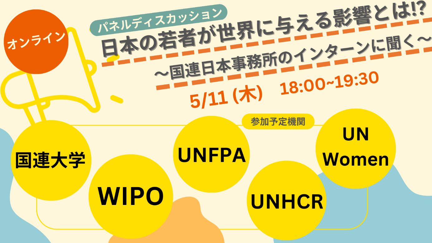 wjo-news-2023-news0005-845