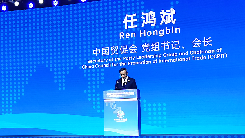 Photo Mr. Ren Hongbin