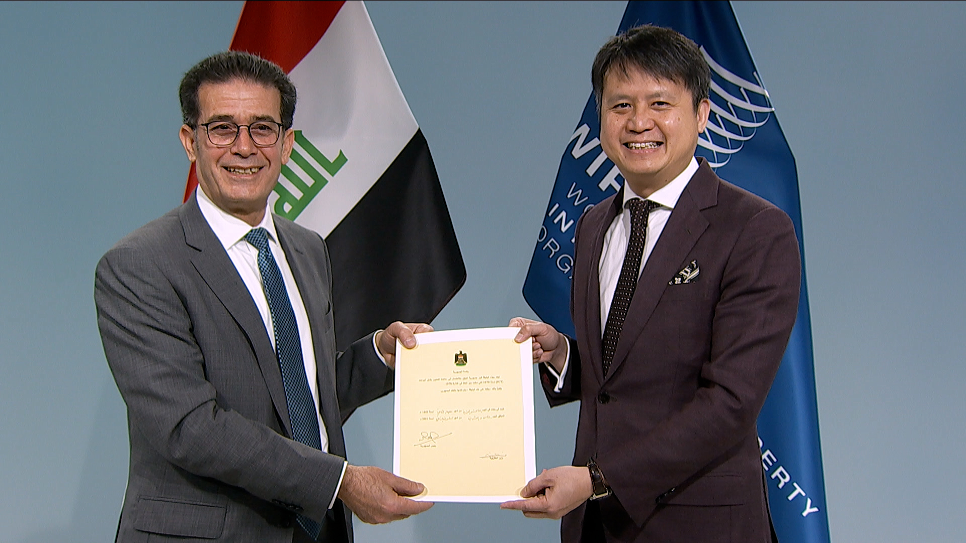 Iraq accession to the PCT