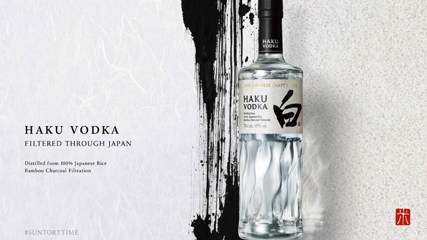 A bottle of the vodka “Haku”