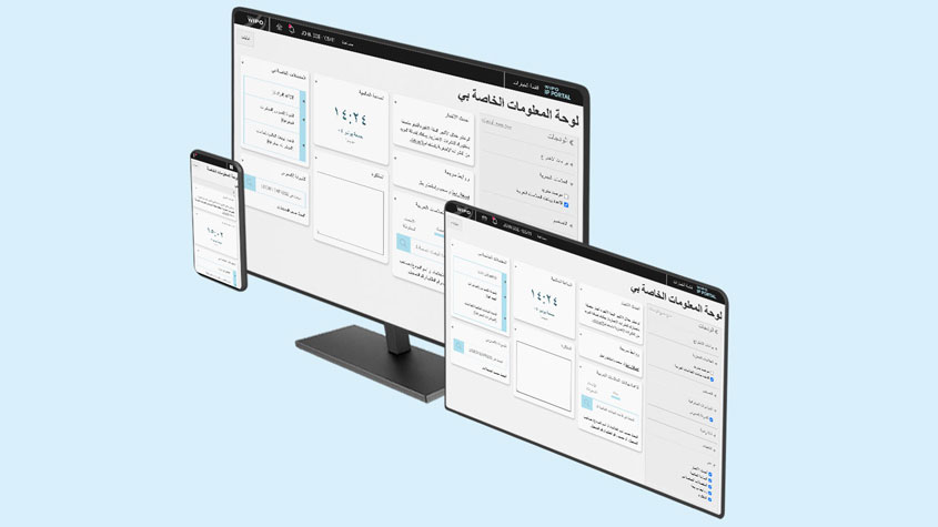 بوابة الويبو للملكية الفكرية