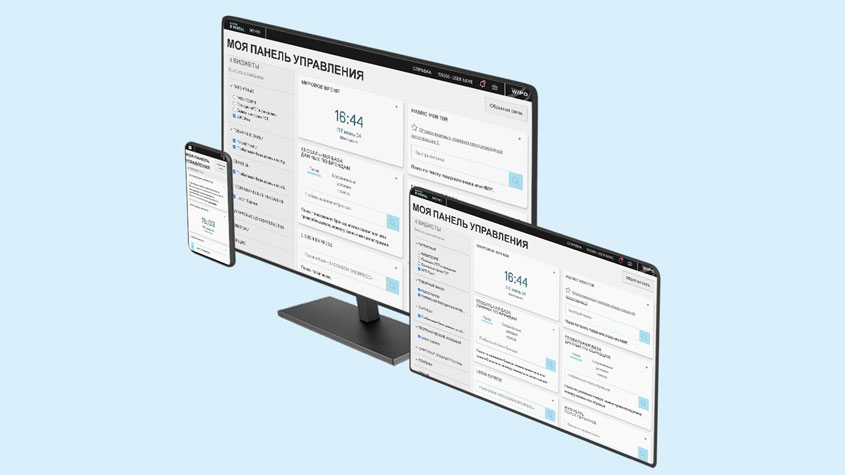 Портала ИС ВОИС