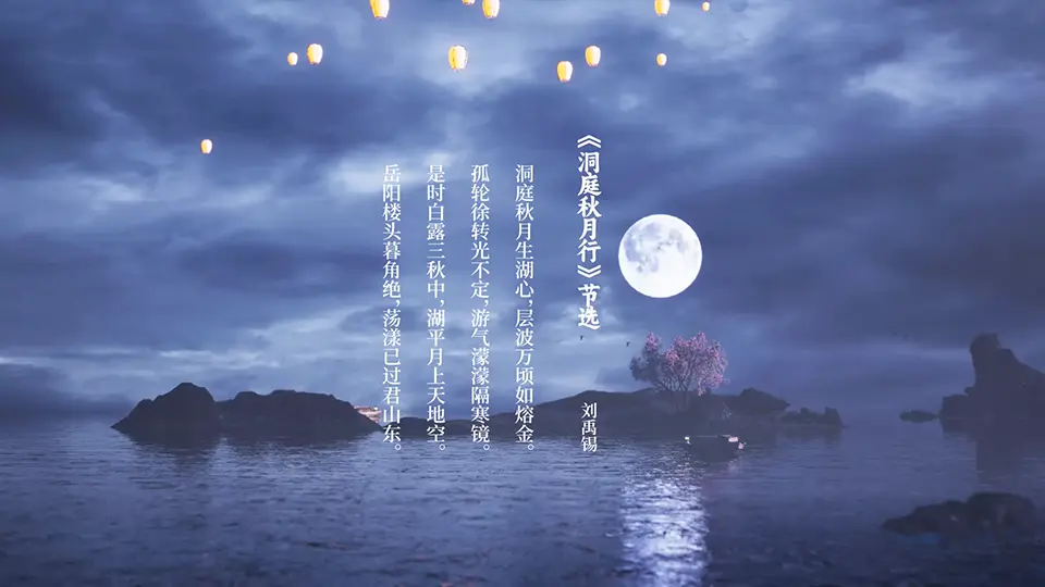 Still shot of 8views of Xiaoxiang movie