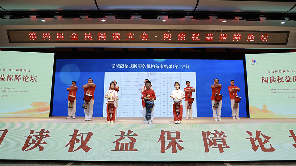 photo of children performing