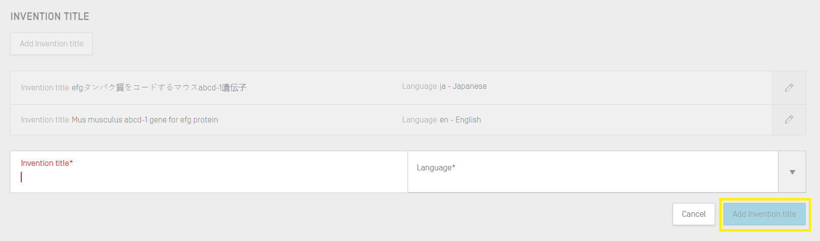 Capture d'écran montrant l'ajout d'un nouveau titre d'invention