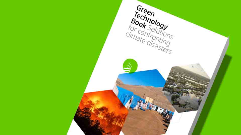 green-book-845