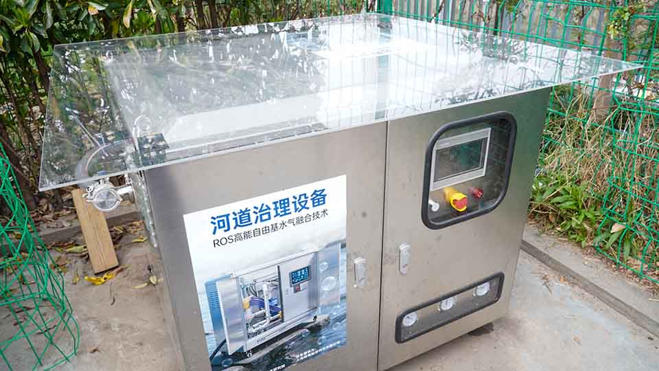 Stainless steel river treatment equipment with ROS high-energy water-gas fusion technology and digital control panel