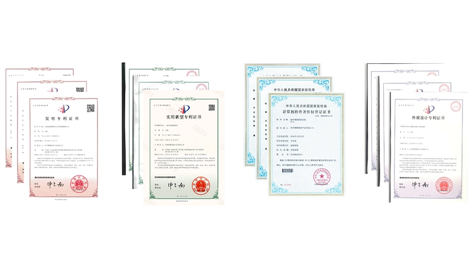 Four groups of Chinese certificates: invention patent, utility model patent, computer software copyright registration, and design patent certificates, each stamped with official red seals.