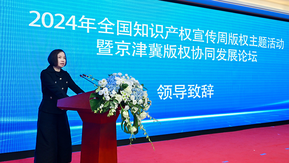 wco-2024-news0009-960-1