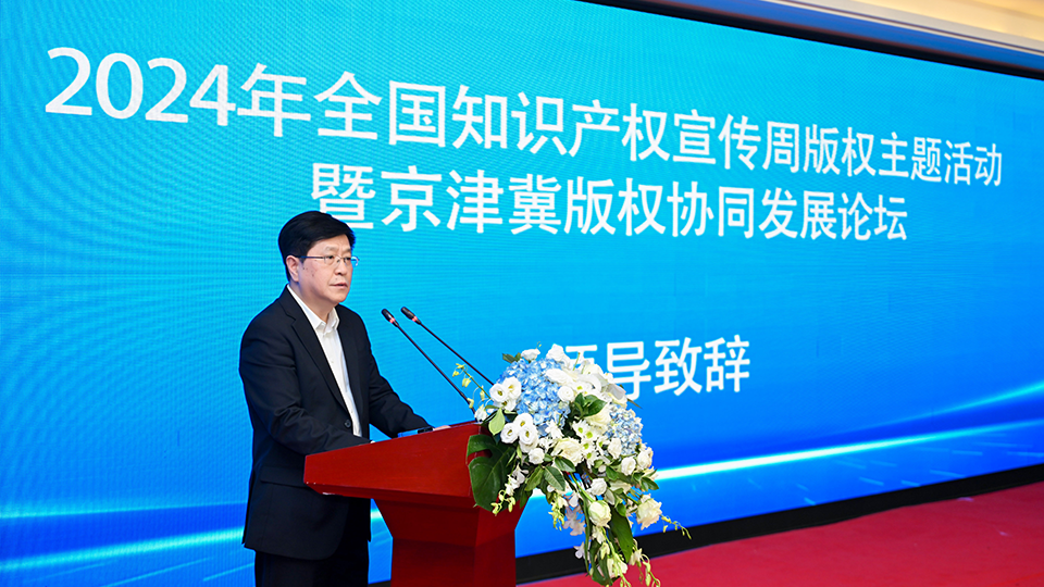 wco-2024-news0009-960-2