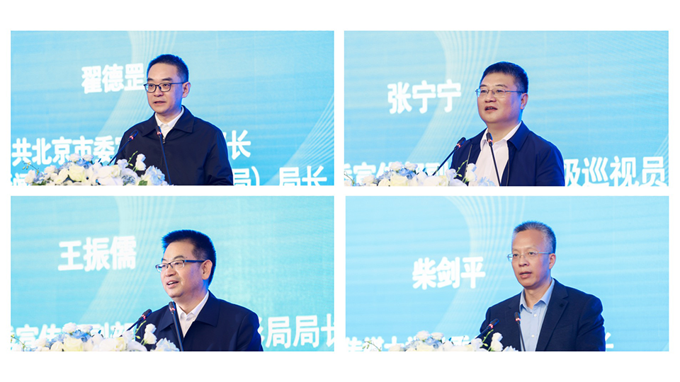 wco-2024-news0009-960-3