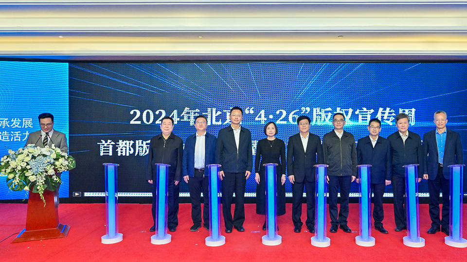 wco-2024-news0009-960-5