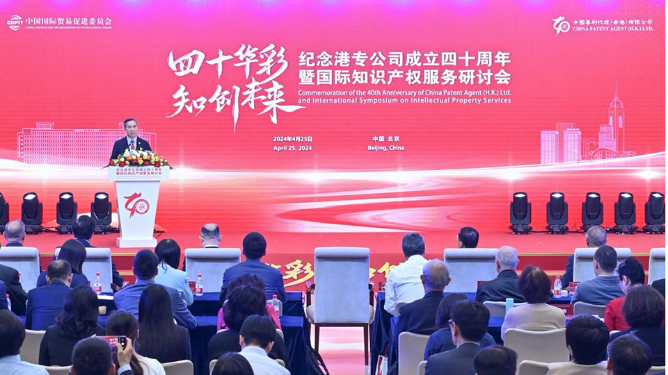 wco-2024-news0015-960