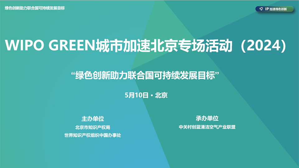 wco-2024-news0019-960-1