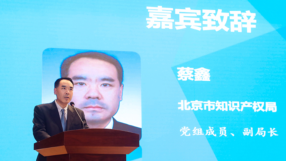 wco-2024-news0019-960-4