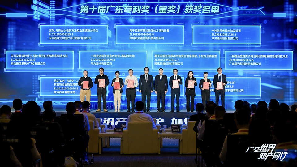 multiple people standing next to each other on stage