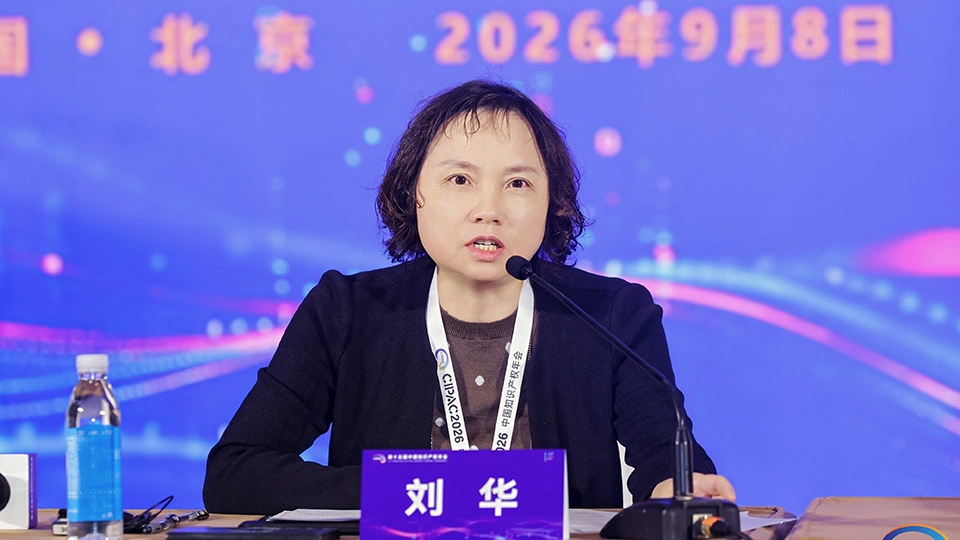 Ms. Liu Hua, Director of the WIPO Office in China speaking on stage