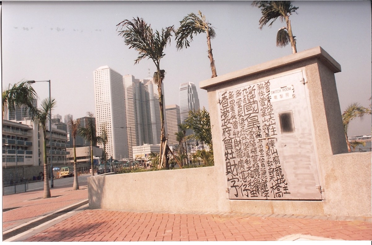 Assemblies Exhibition: Hong Kong Creativity