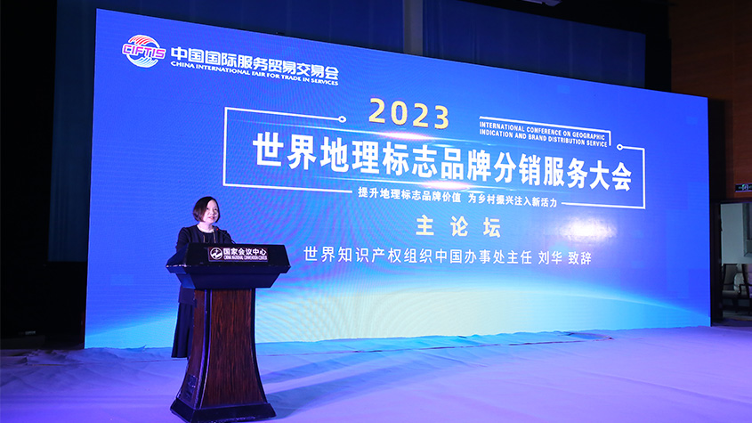 woc-2023-news0035-1-845