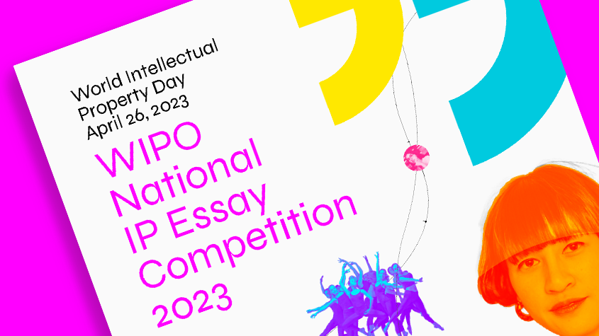 ip-essay-competition-845