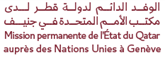 Mission du Qatar