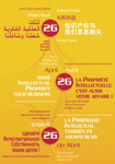 IP Day poster