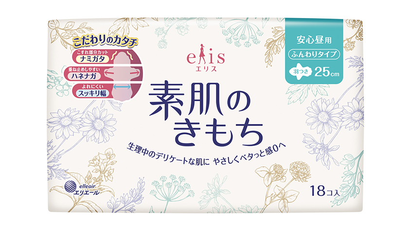 Daio Paper’s ‘Elis’ brand of sanitary pads