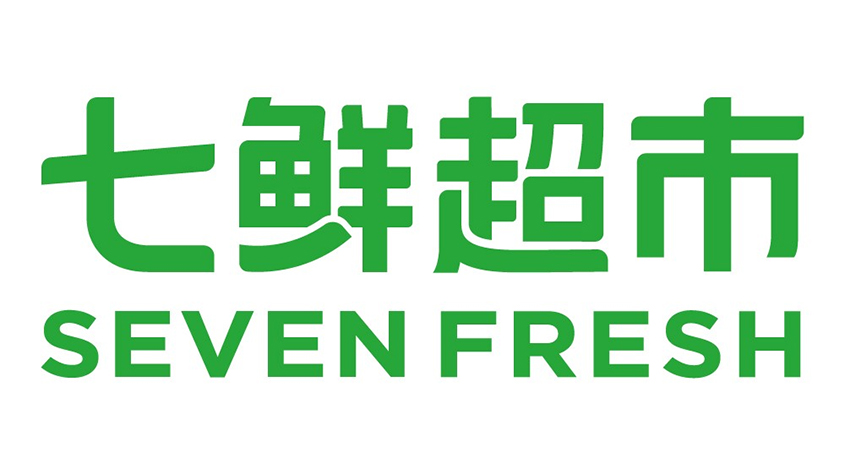 SEVEN FRESH Supermarkets logo