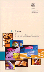 Le Guide pour l’évaluation de la contribution économique des industries du droit d’auteur.