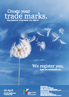Greece, Trademarks, 2007